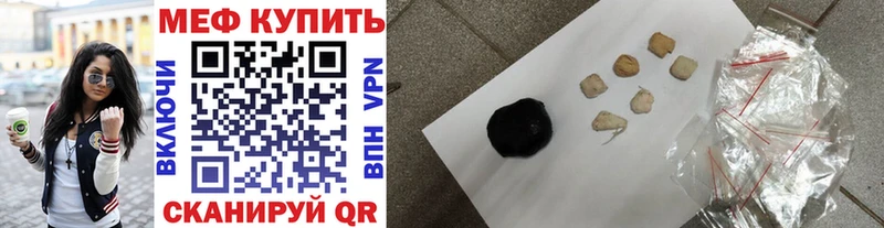 наркошоп  Всеволожск  МЕФ мука 