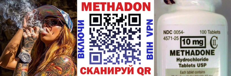 МЕТАДОН мёд  Всеволожск 