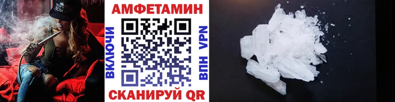 МЕТАМФЕТАМИН пудра  Всеволожск 