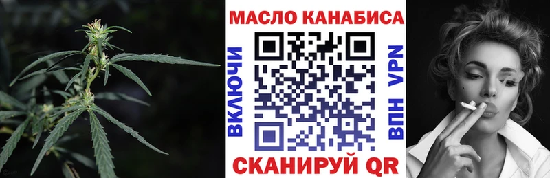 купить наркотик  Всеволожск  Дистиллят ТГК концентрат 