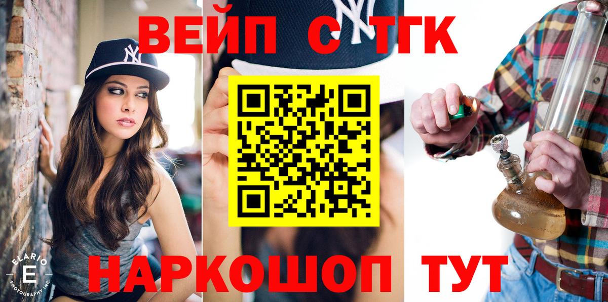 Дистиллят ТГК концентрат Всеволожск