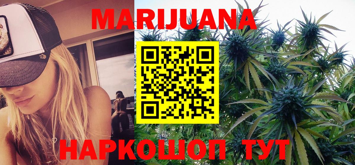 Всеволожск  Шишки марихуана конопля  МАРИХУАНА OG Kush  Вход с VPN  Канабис индика 