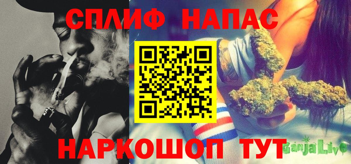 Бошки марихуана Bruce Banner Всеволожск